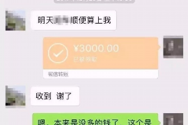 协助杨先生追讨女朋友欠债